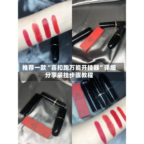 推荐一款“喜扣跑万能开挂器”详细分享装挂步骤教程-第2张图片