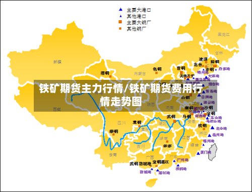 铁矿期货主力行情/铁矿期货费用行情走势图