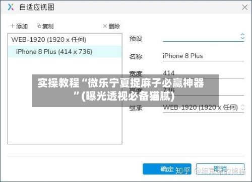 实操教程“微乐宁夏捉麻子必赢神器”(曝光透视必备猫腻)-第2张图片