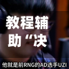 教程辅助“决战十三水开挂神器	”开挂辅助详细步骤-第2张图片