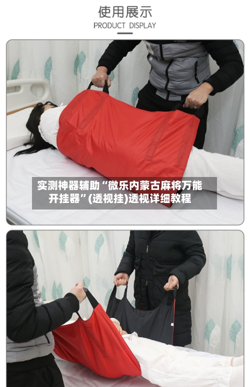 实测神器辅助“微乐内蒙古麻将万能开挂器”(透视挂)透视详细教程-第2张图片