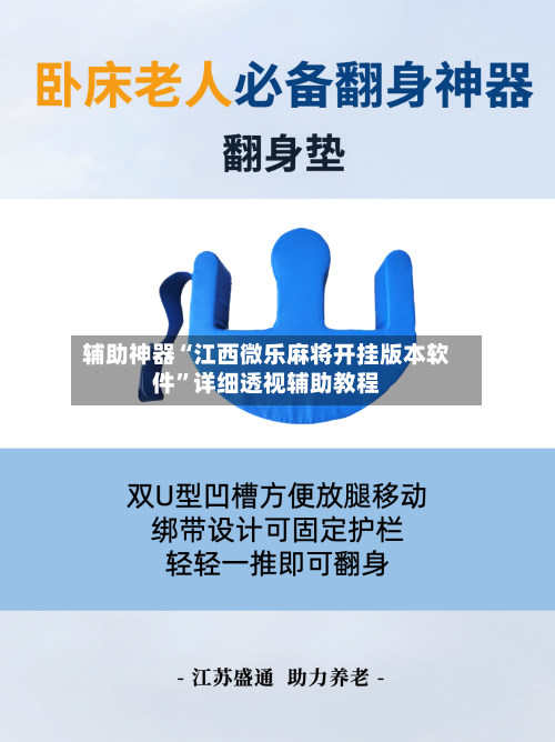 辅助神器“江西微乐麻将开挂版本软件	”详细透视辅助教程-第2张图片