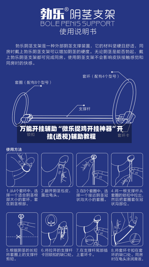 万能开挂辅助“微乐捉鸡开挂神器”开挂(透视)辅助教程