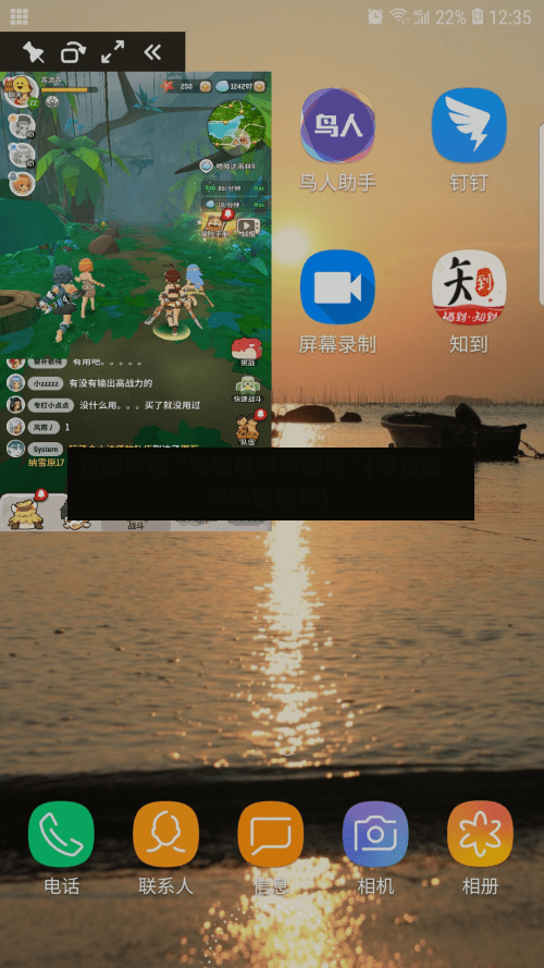辅助神器“天涯麻将有挂吗”(曝光透视必备猫腻)-第2张图片