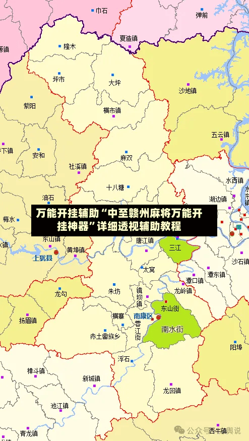 万能开挂辅助“中至赣州麻将万能开挂神器”详细透视辅助教程