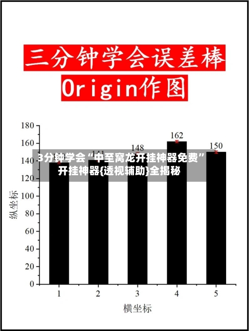 3分钟学会“中至窝龙开挂神器免费”开挂神器{透视辅助}全揭秘