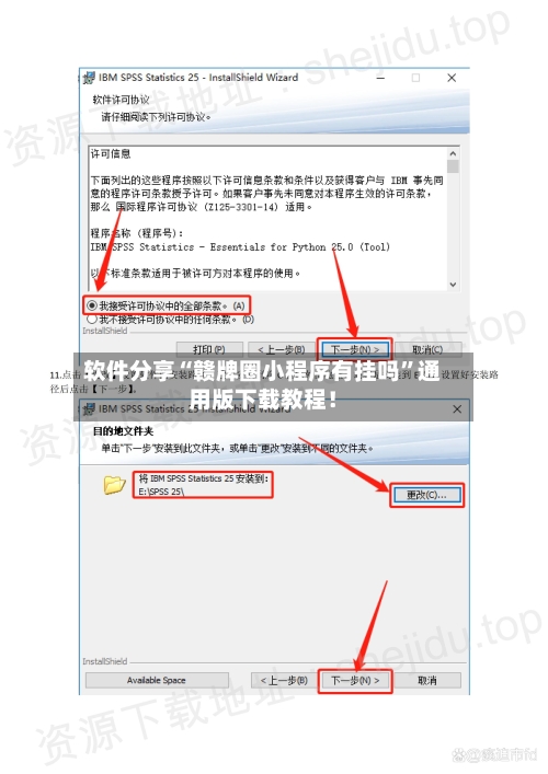软件分享“赣牌圈小程序有挂吗”通用版下载教程！