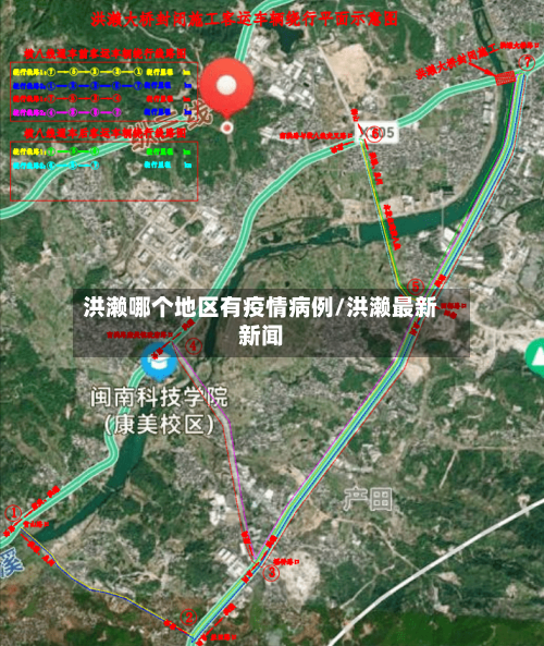 洪濑哪个地区有疫情病例/洪濑最新新闻-第2张图片