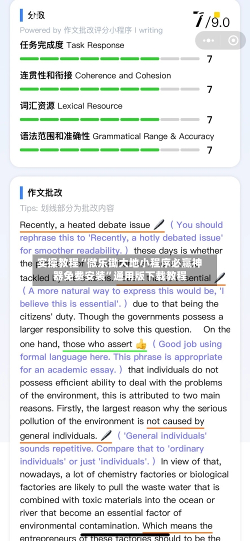实操教程“微乐锄大地小程序必赢神器免费安装”通用版下载教程-第2张图片