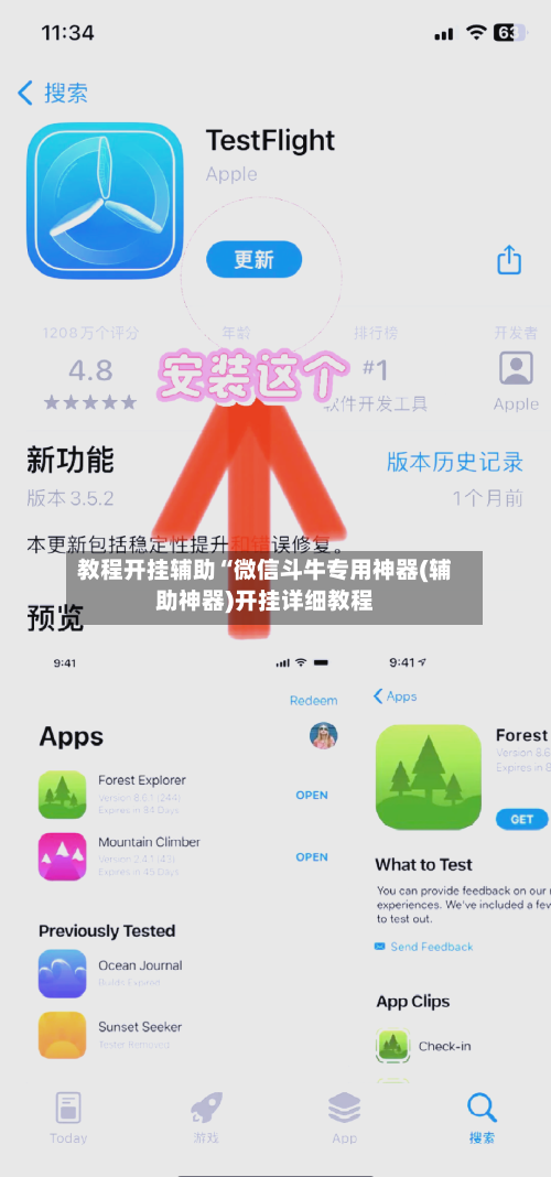 教程开挂辅助“微信斗牛专用神器(辅助神器)开挂详细教程