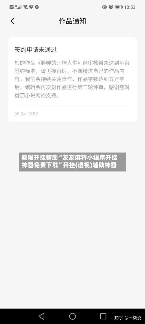 教程开挂辅助“友友麻将小程序开挂神器免费下载”开挂(透视)辅助神器