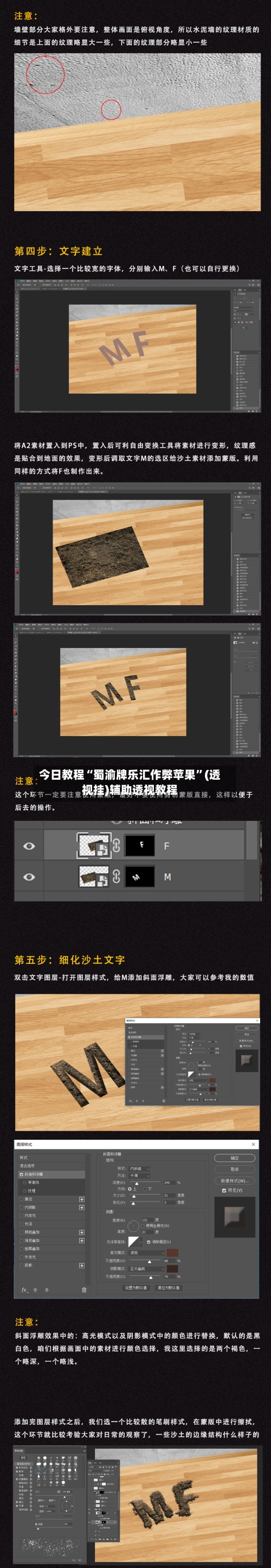 今日教程“蜀渝牌乐汇作弊苹果”(透视挂)辅助透视教程-第3张图片