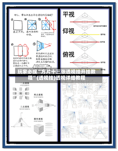 玩家必搜“方片十三张透视挂开挂教程”(透视挂)透视详细教程-第2张图片