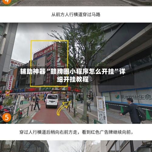 辅助神器“赣牌圈小程序怎么开挂”详细开挂教程-第2张图片