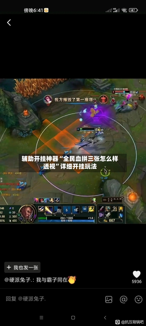 辅助开挂神器“全民血拼三张怎么样透视	”详细开挂玩法-第2张图片