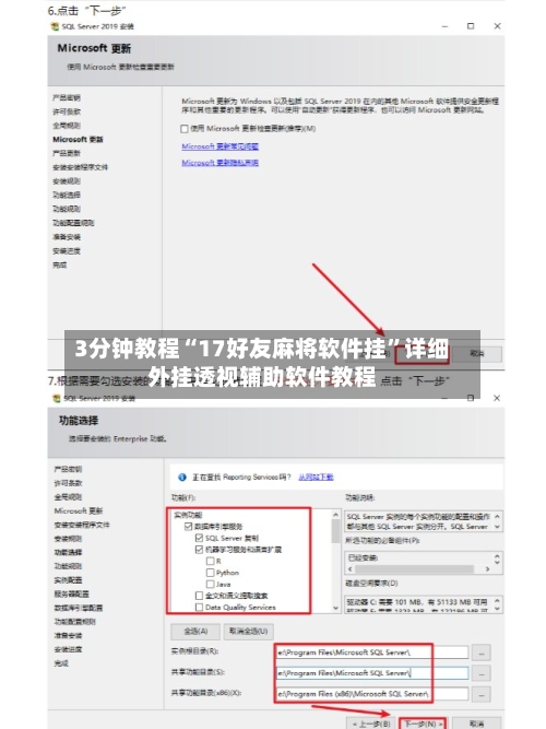3分钟教程“17好友麻将软件挂”详细外挂透视辅助软件教程-第2张图片