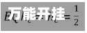 万能开挂辅助“赣牌圈小程序开挂下载”开挂(透视)辅助教程