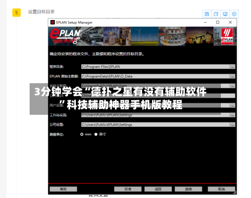 3分钟学会“德扑之星有没有辅助软件	”科技辅助神器手机版教程-第2张图片