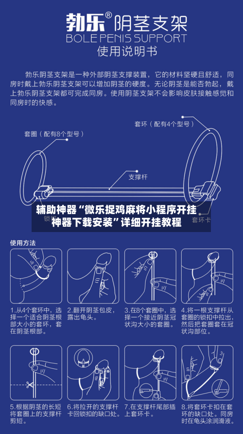辅助神器“微乐捉鸡麻将小程序开挂神器下载安装”详细开挂教程-第2张图片