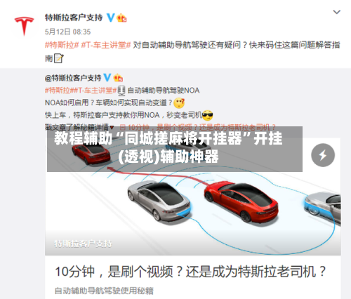 教程辅助“同城搓麻将开挂器”开挂(透视)辅助神器
