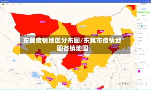 东莞疫情地区分布图/东莞市疫情地图各镇地图