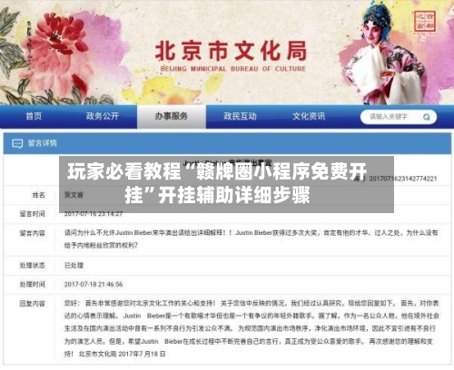 玩家必看教程“赣牌圈小程序免费开挂”开挂辅助详细步骤-第2张图片